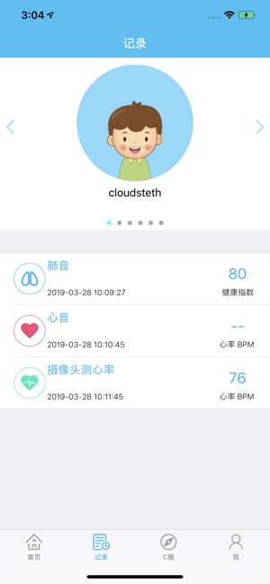 CloudSteth(圖2)-速報App