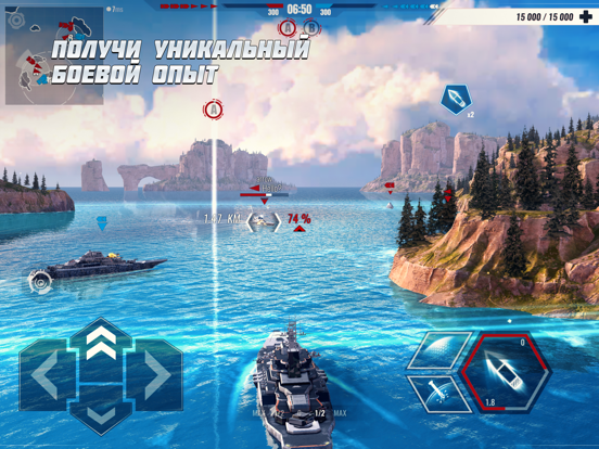 Игра Pacific Warships: War Shooter