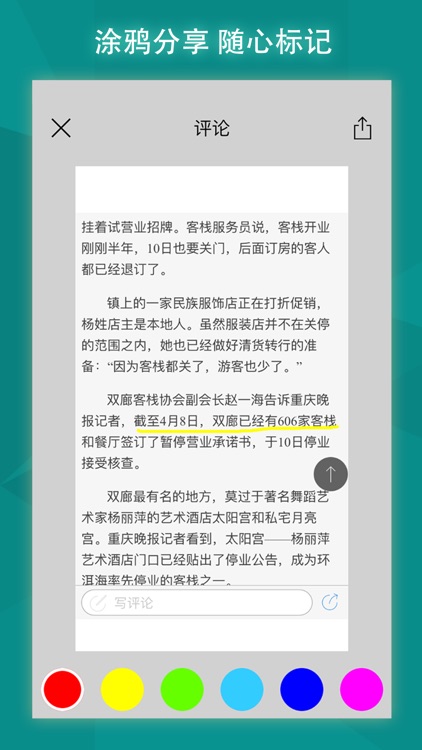 微软必应-看图片视频、查词典搜索必备 screenshot-3