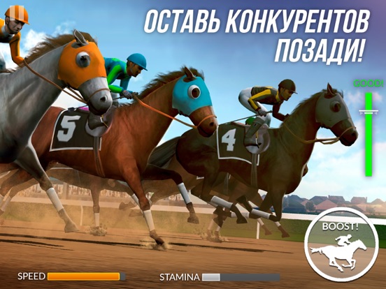 Скачать Photo Finish Horse Racing