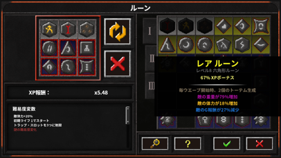 ダンジョン・ウォーフェア2 screenshot1