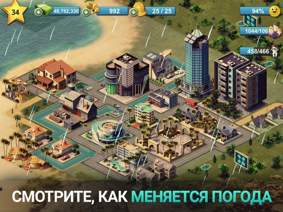 Игра City Island 4:Магнат Town