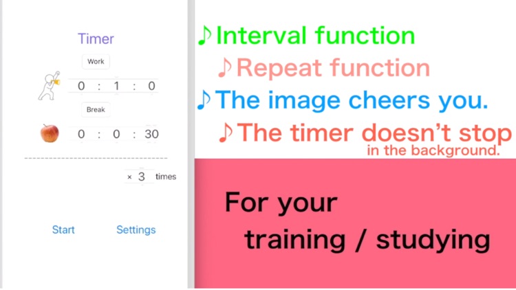 IR-Timer:Interval & Repeatable screenshot-3