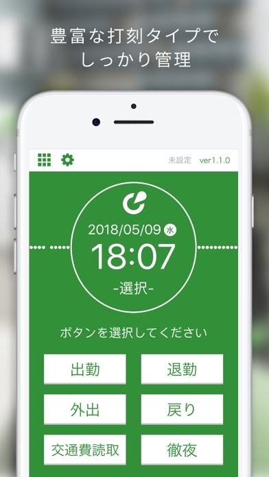 カードリーダー ネクストicカード By Geocode Co Ios 日本 Searchman アプリマーケットデータ