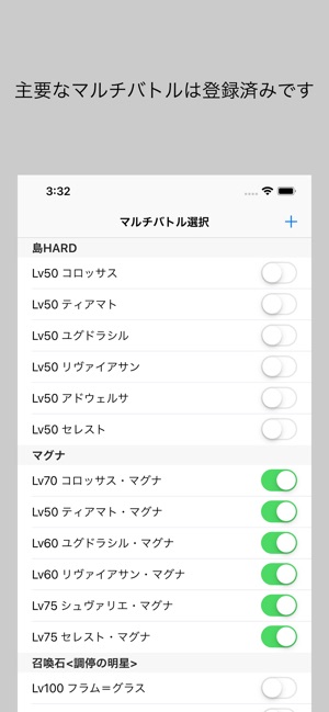 ｂｐ捨て太郎 をapp Storeで