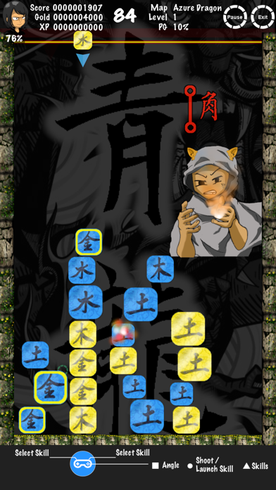 Four Symbols Battle screenshot 2