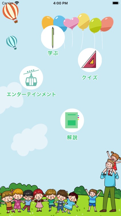 中国語と文房具