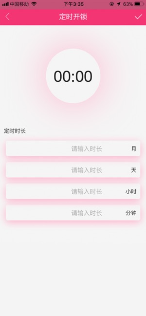 QIUI囚爱(圖4)-速報App