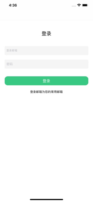 TTi簽到(圖1)-速報App