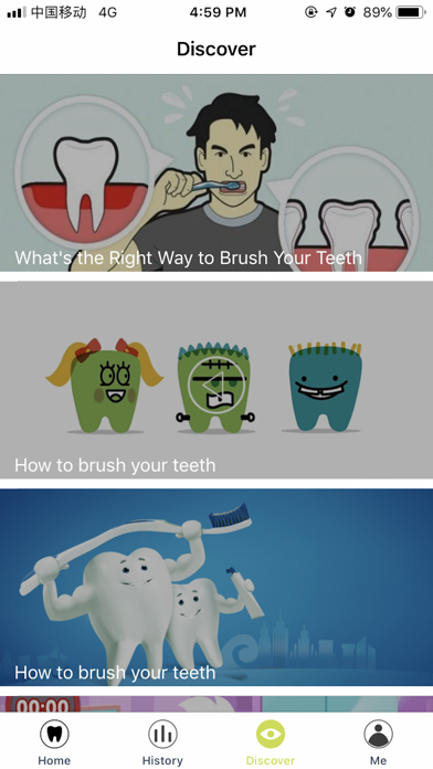 牙护士 screenshot 4