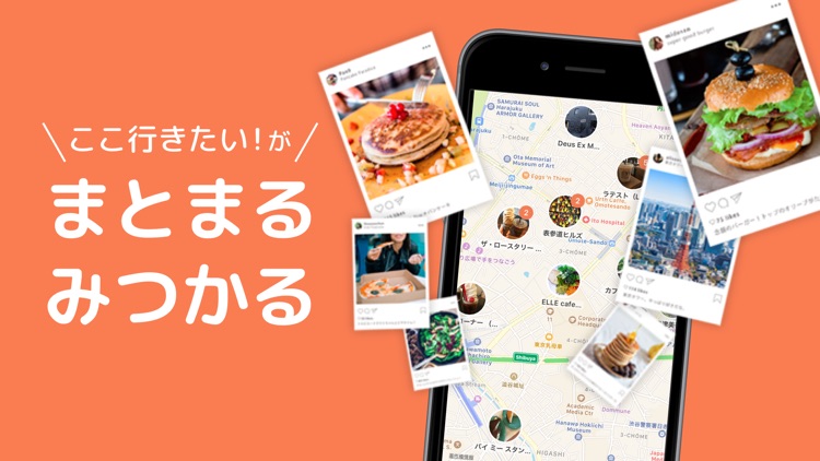 ホリデー 旅行のスケジュールを計画できるHoliday