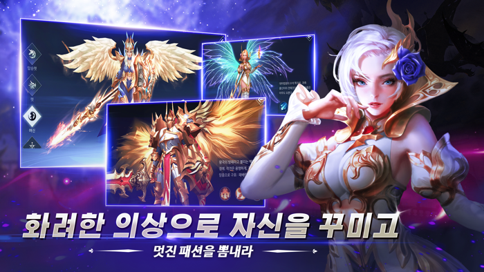 티르 종말의 시작