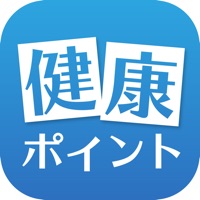 健康ポイント（近鉄ヘルスケアサービス）