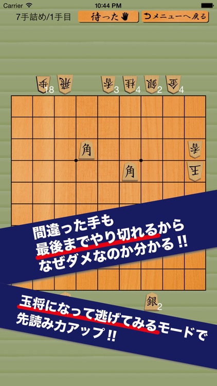 詰め将棋