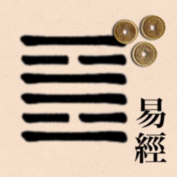 I Ching 2: an Oracle