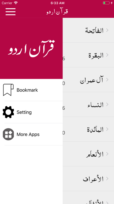 How to cancel & delete Quran Urdu Translations from iphone & ipad 3