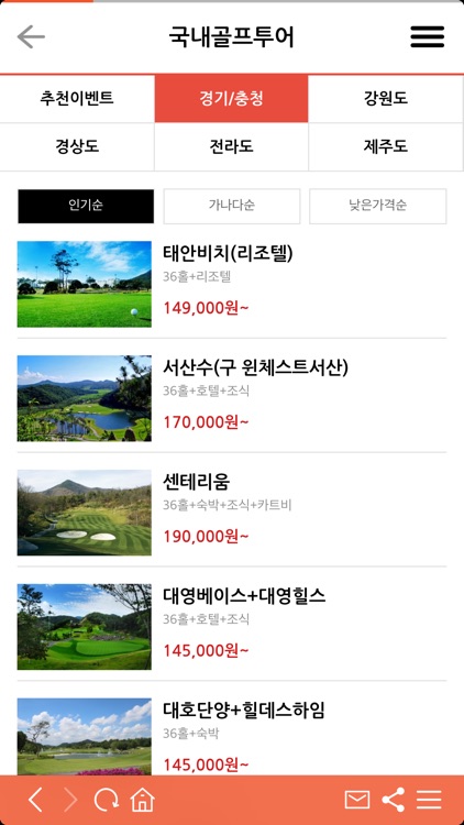 골프큐브 - GOLFCUBE screenshot-3