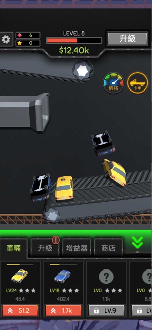 Car Smasher 3D(圖3)-速報App