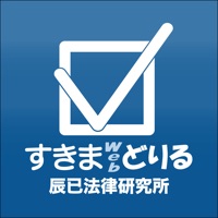 すきまWebどりる pour PC