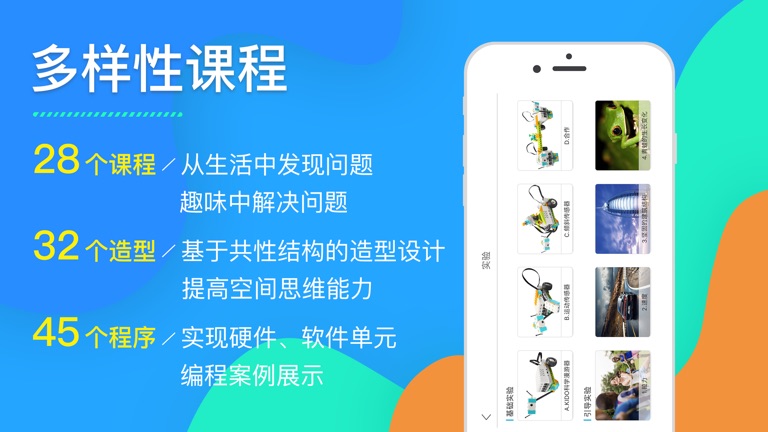 【图】KIDO(截图2) 【图】KIDO(截图2)