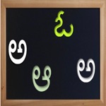 My First Telugu Alphabets Game