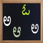 My First Telugu Alphabets Game
