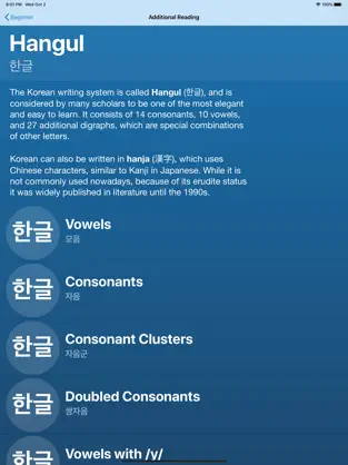 Captura de Pantalla 3 Aprender Coreano - Annyeong iphone
