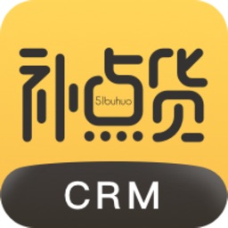 补点货CRM