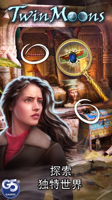 【图】Twin Moons®(截图1)