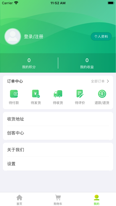 天泷 screenshot 4
