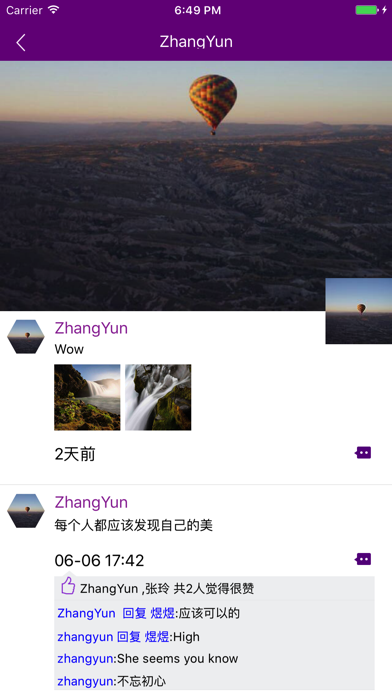 密闭空间 screenshot 2