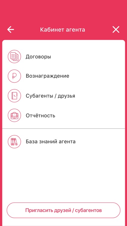 Росавтострах