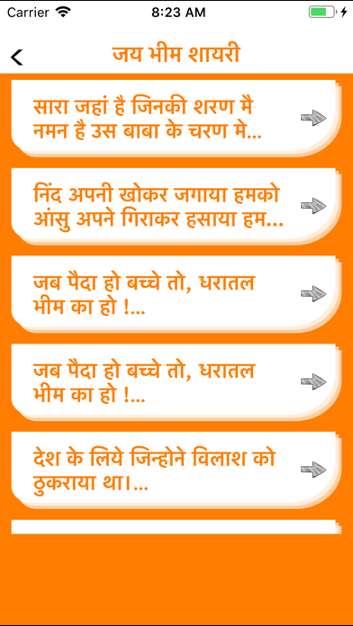How to cancel & delete Anmol Vachan - Chanakya Niti from iphone & ipad 2