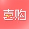 喜购APP,精品导购必备神器,每天为你推荐超值淘宝、天猫精品,网购还能拿返利哟!