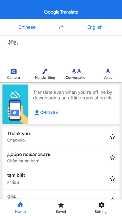 google translate windows 10 download