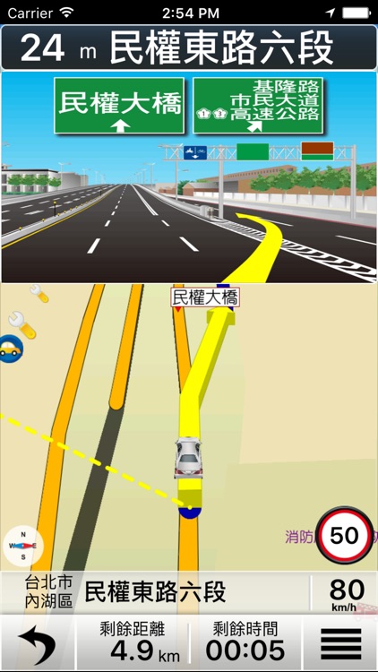 導航 PAPAGO! PRO by GOLiFE