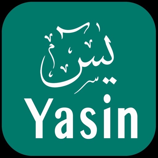 Surah Yasin  Surah Yaseen