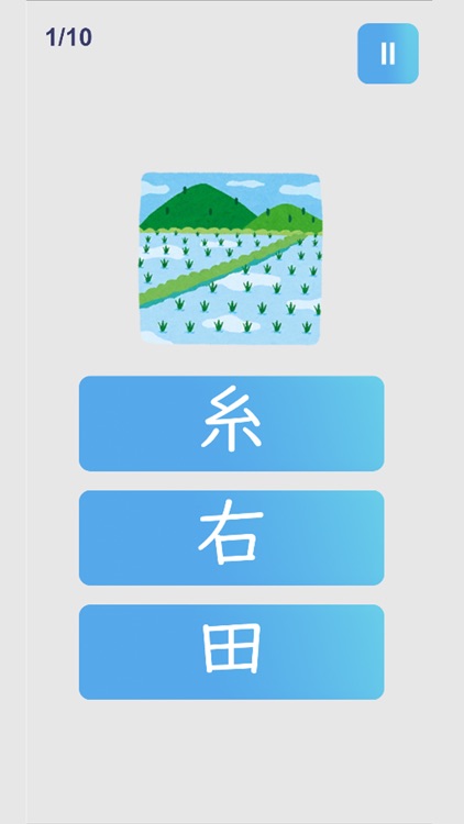 Kanji Master Beginner screenshot-4