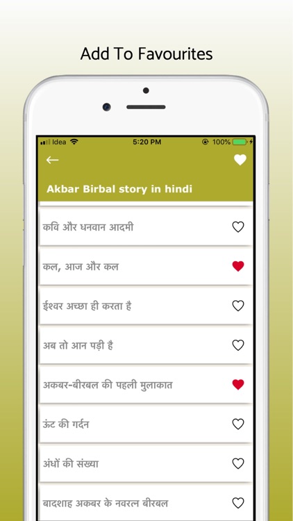 Akbar Birbal - Hindi Stories screenshot-4