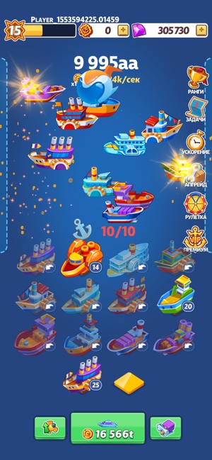 Merge Ships: Idle Tycoon(圖6)-速報App