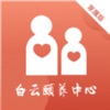 颐养中心家属APP