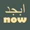 Icon Learn Arabic Alphabet Now