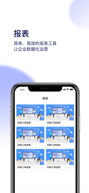 SCEO超级执行官(圖2)-速報App