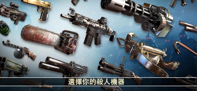 DEAD TRIGGER 2: 殭屍射擊生存戰爭FPS(圖8)-速報App