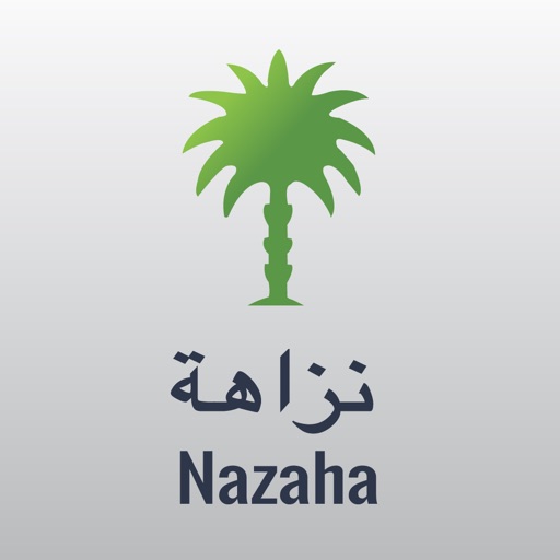 نزاهة