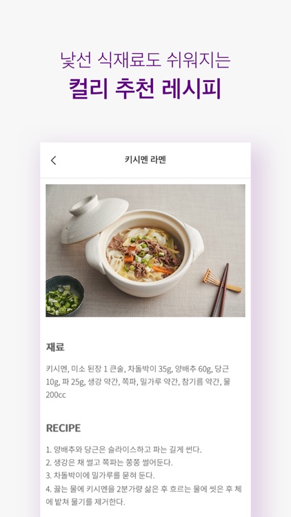 마켓컬리 screenshot-5