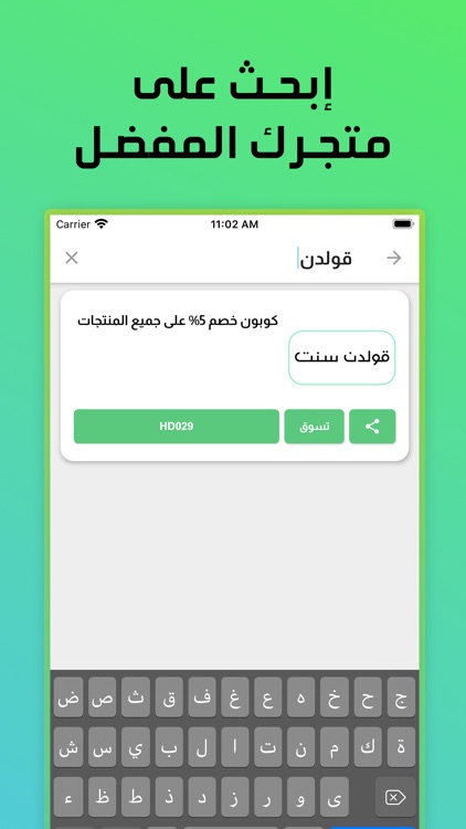 كوبون كوم | كوبونات خصم