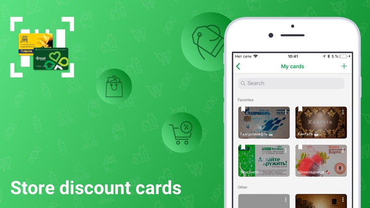 Rate&Goods - product reviews screenshot-6