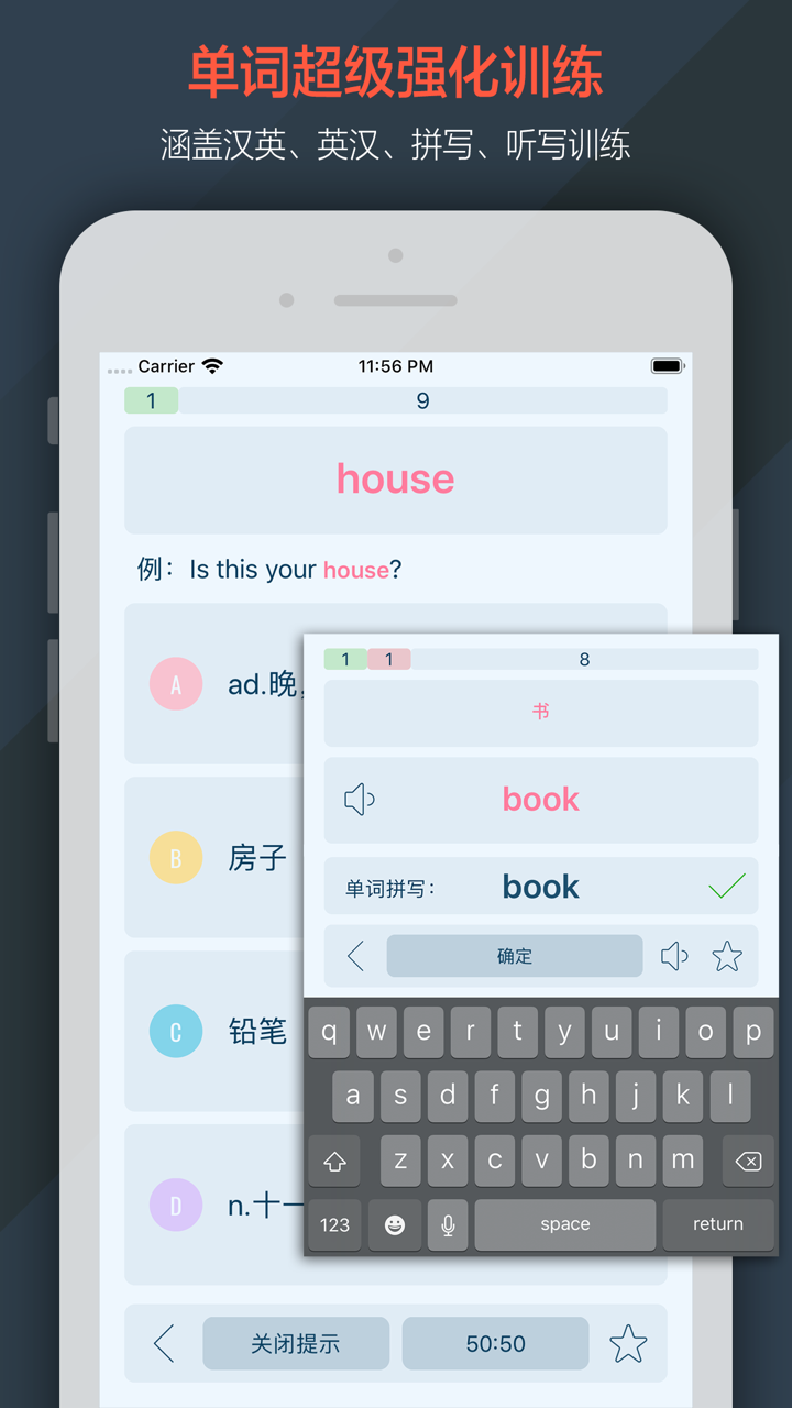 新概念英语全四册NCE每日英语听力入门 screenshot 7