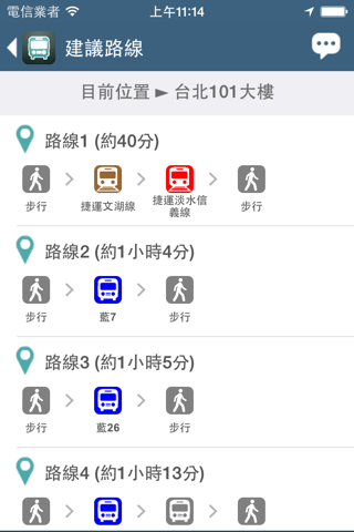 台北搭公車 - náhled